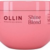Маска Ollin Professional Shine Blond Mask с экстрактом эхинацеи 300 мл
