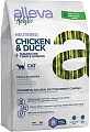 Сухой корм для кошек Alleva Holistic Adult Chicken & Duck + Sugarcane fiber & Ginseng 1.5 кг