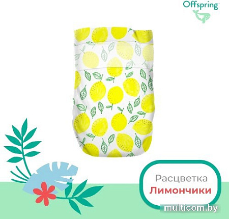 Подгузники Offspring M 6-10 кг Лимоны (42 шт)