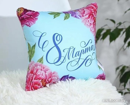 Декоративная подушка Mni Mnu С 8 марта 5512759