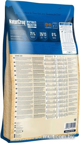 Сухой корм для собак Happy Dog NaturCroq Junior 15 кг