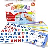 Развивающая игра Десятое королевство Азбука с заданиями 04020