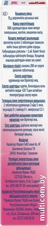 Doppelherz Актив Витамин В12 (60таблеток)