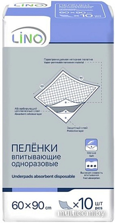 Lino 60x90 (10 шт)