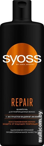Шампунь Syoss Repair для поврежденных волос с экстрактом водяной лилии 450 мл