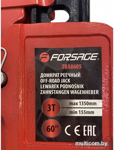 Реечный домкрат FORSAGE F-TRA8605 3т