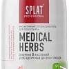 Ополаскиватель для полости рта SPLAT Professional Лечебные травы 275 мл