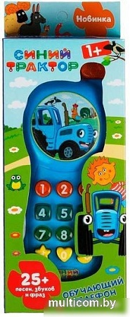 Интерактивная игрушка Умка Телефон Синий Трактор ZY576778-R3