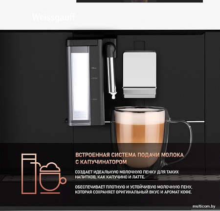 Кофемашина Weissgauff WCMI-572 Touch Cappuccino