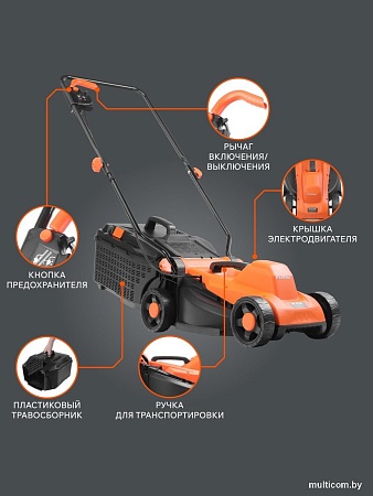 Газонокосилка Patriot PT 1032 E