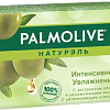 Косметика по уходу за телом Palmolive Мыло Натурэль интенсивное увлажнение олива 90 г