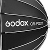 Софтбокс Godox QR-P120T параболический быстроскладной