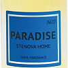 Stenova Home №22 Paradise 338151 (100 мл)