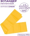 Эспандер Indigo Light 97627 (желтый)