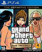 Grand Theft Auto: The Trilogy. The Definitive Edition для PlayStation 4