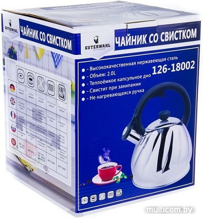Чайник со свистком Guterwahl 126-18002