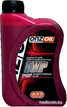 ONZOIL PSF 0.9л