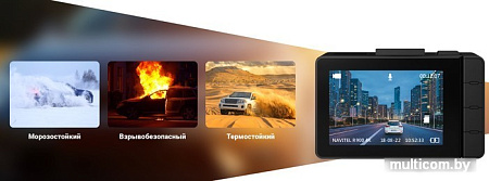 Видеорегистратор-навигатор (2в1) NAVITEL R900 4K