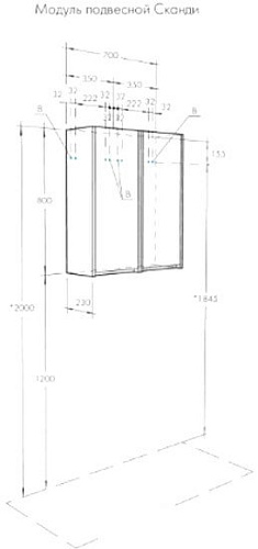 Акватон Шкаф-полупенал Сканди 1A255003SD010