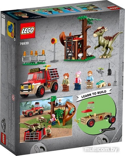 Конструктор LEGO Jurassic World 76939 Побег стигимолоха