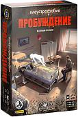 Настольная игра Cosmodrome Games Клаустрофобия. Пробуждение 52069
