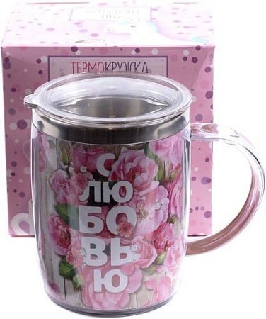Термокружка Белбогемия 25353437 0.45л