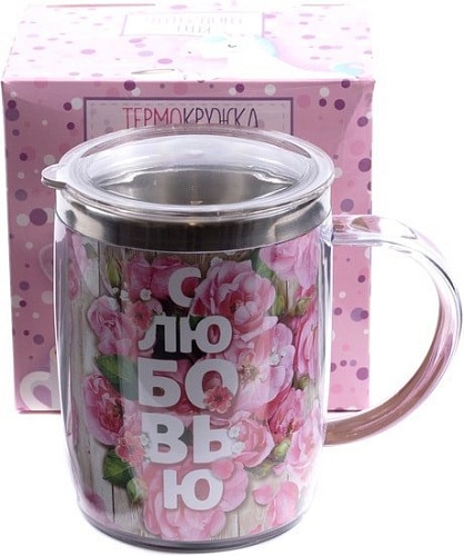 Термокружка Белбогемия 25353437 0.45л