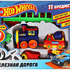 Набор железной дороги Играем вместе Hot Wheels B199134-R6