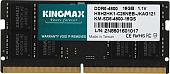 Оперативная память Kingmax 16ГБ DDR5 SODIMM 4800 МГц KM-SD5-4800-16GS