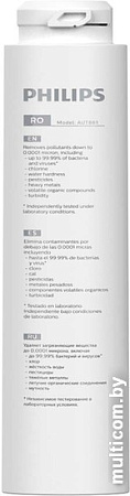 Philips AUT861/10