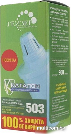 Картридж Гейзер 503