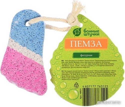 Пемза Банные штучки фигурная в ассортименте 40031
