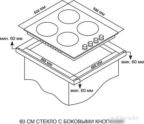 Варочная панель ARDO GHS64GB2