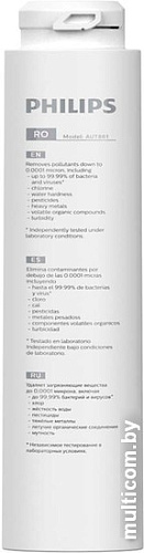 Philips AUT861/10