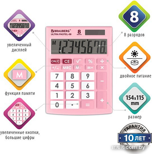 Бухгалтерский калькулятор BRAUBERG Ultra Pastel-08-PK 250514 (розовый)