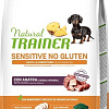 Сухой корм для собак Trainer Sensitive No Gluten Mini Adult with Duck (для взрослых мелких пород с чувствительным пищеварением с уткой) 2 кг