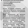 Набор магнитов BRAUBERG 231729 (5шт)