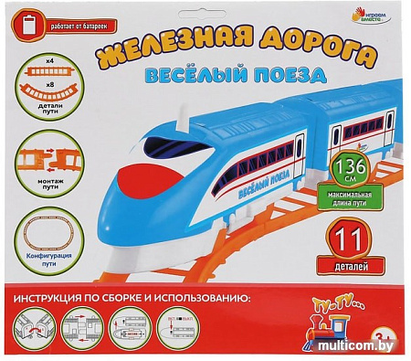 Набор железной дороги Играем вместе Веселый поезд B1686117-R