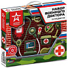 Игровой набор доктора терапевта Играем вместе 2004U065-R1