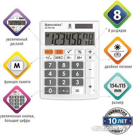 Бухгалтерский калькулятор BRAUBERG Ultra-08-WT 250512 (белый)
