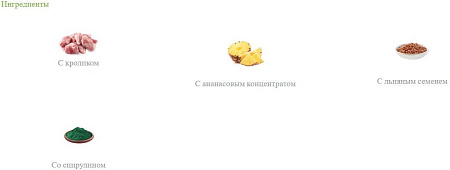 Сухой корм для собак Trainer Natural Sensitive No Gluten Medium&Maxi Adult с кроликом 3 кг