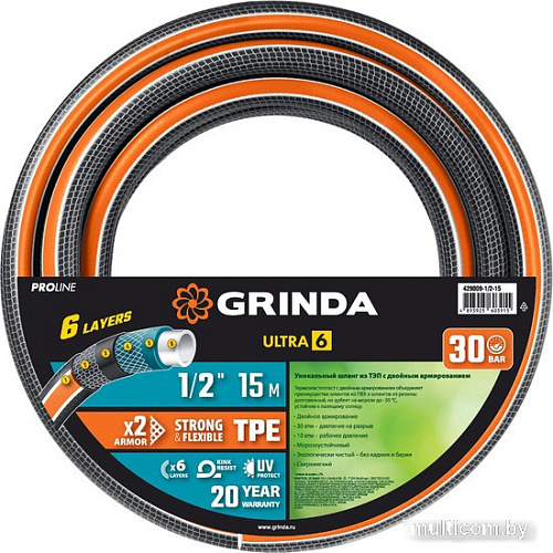 Шланг Grinda ProLine Ultra 429009-1/2-15 (1/2&quot;, 15 м)