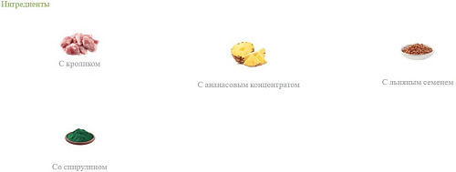 Сухой корм для собак Trainer Natural Sensitive No Gluten Medium&Maxi Adult с кроликом 3 кг