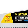 Ножовка Stayer Cobra 3D 1512-45