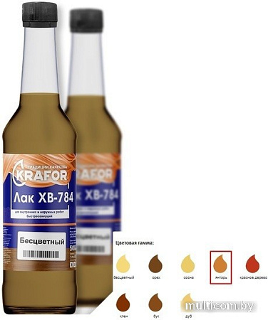Лак Krafor ХВ-784 0.5 л (янтарь)