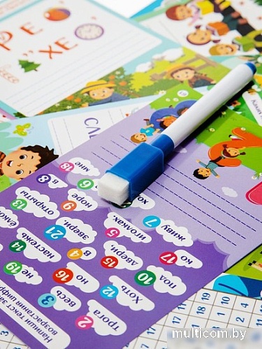 Детская настольная игра Десятое королевство Пиши-Стирай. Ребусы, кроссворды 04242