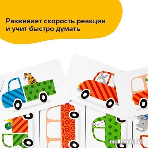 Развивающая игра Brainy Games Автологика УМ519