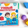 Конструктор/игрушка-конструктор Лесная мастерская Умный конструктор 5178832