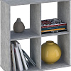 Стеллаж Polini Kids Home Smart Кубический 4 секции 0001692.75 (бетон)