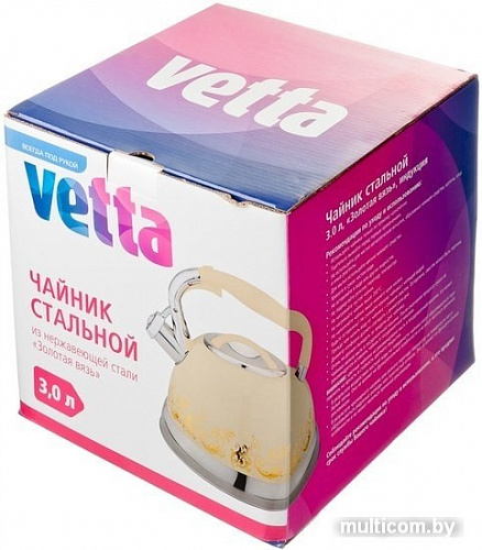 Чайник со свистком Vetta 847-054